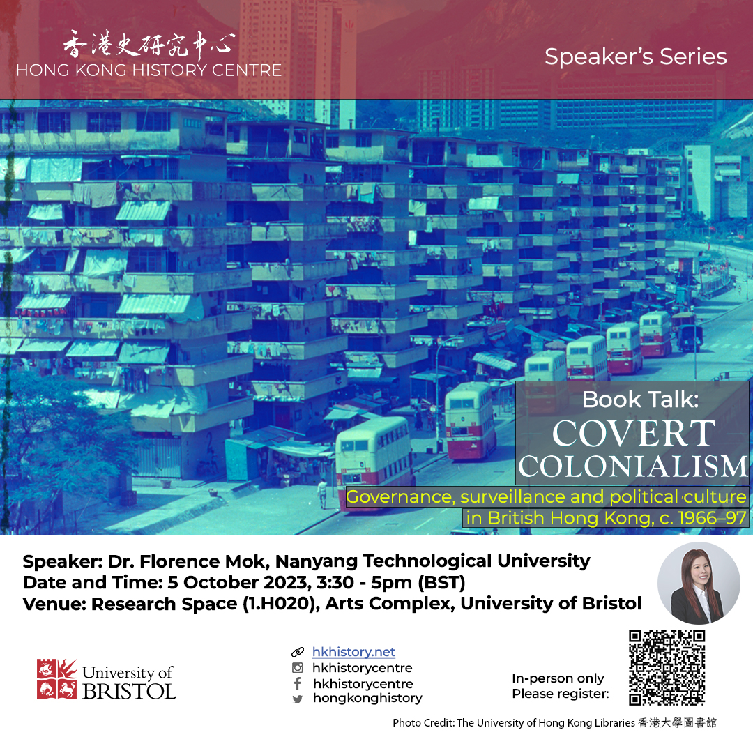 HKHC speaker series poster Florence Mak Oct 2023